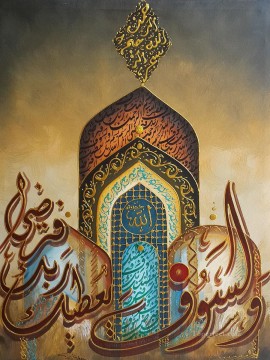 黄金の粉の漫画イスラムのモスク Oil Paintings